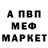 Метадон кристалл A GRUN