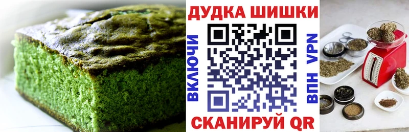 как найти закладки  Барнаул  Еда ТГК конопля 
