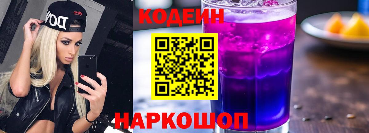 Конопля  Барнаул  Как найти наркотики?  Кокаин  Меф   Каннабис  Вход с VPN 