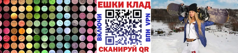 Ecstasy 300 mg  Барнаул 
