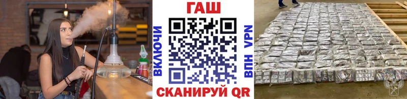 Гашиш 40% ТГК  наркота  Барнаул 