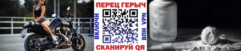 Героин хмурый  Барнаул 
