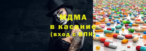 стафф Абинск