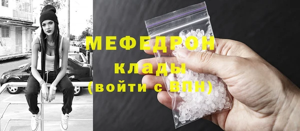 стафф Абаза