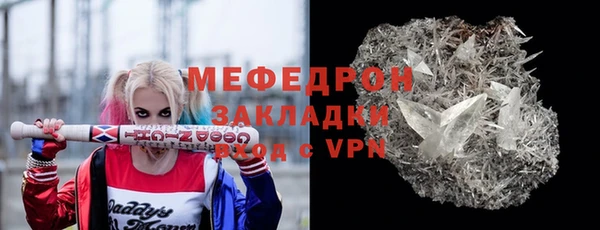 первитин Абдулино