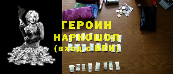 первитин Абдулино