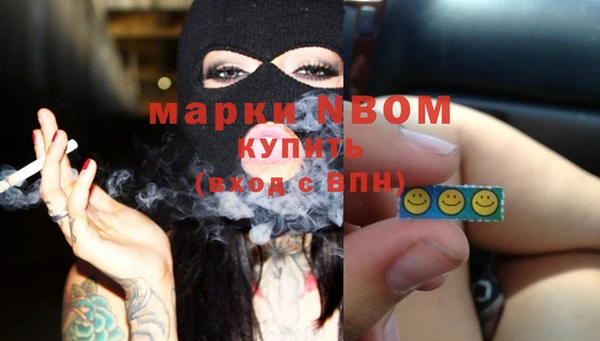 стафф Абинск