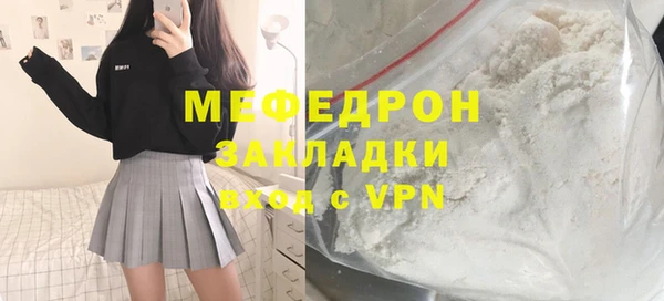 стафф Абинск