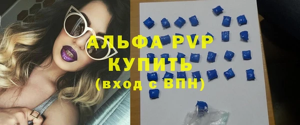 стафф Абаза
