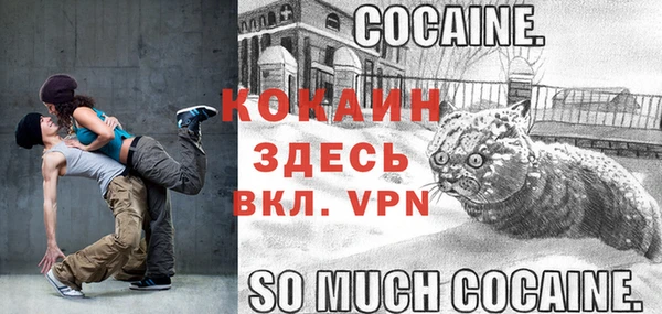 первитин Абдулино