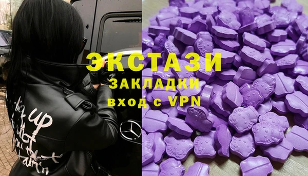 стафф Абаза
