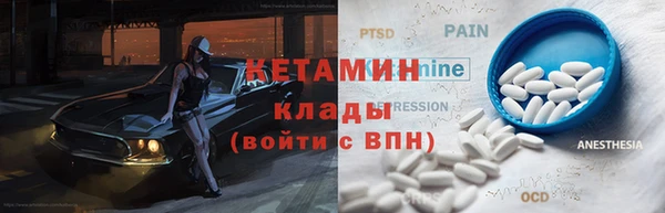 стафф Абинск