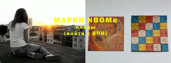 стафф Абаза