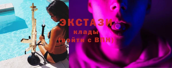стафф Абаза