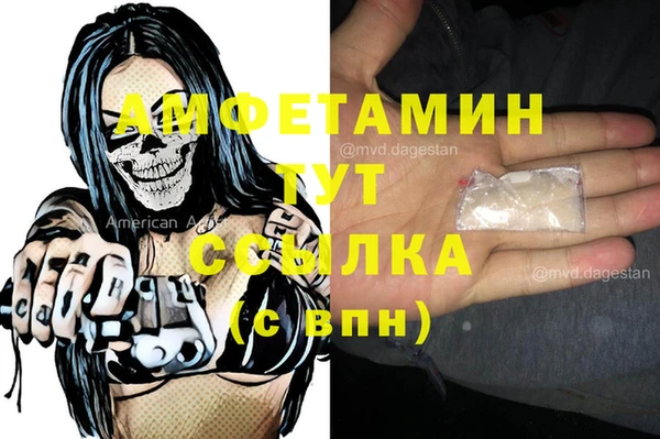 первитин Абдулино
