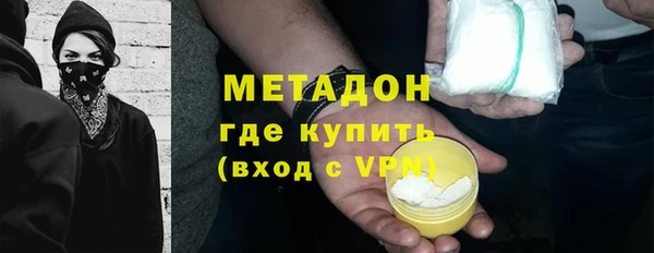 стафф Абинск