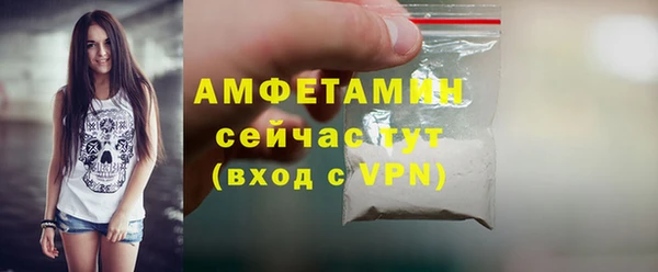первитин Абдулино