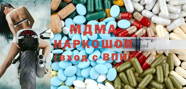 стафф Абинск