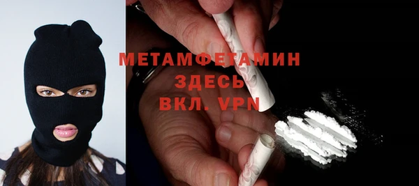 стафф Абаза