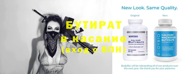стафф Абинск