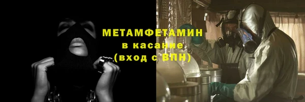 стафф Абаза