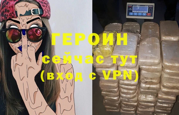 стафф Абаза