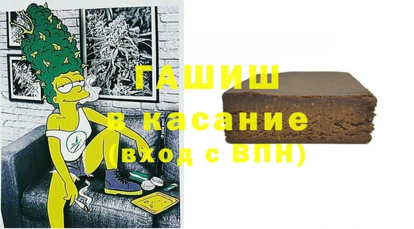первитин Абдулино