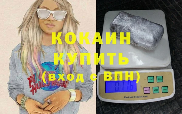 стафф Абаза