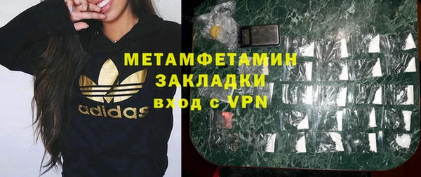 героин Нязепетровск