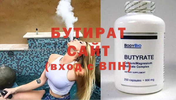 стафф Абаза