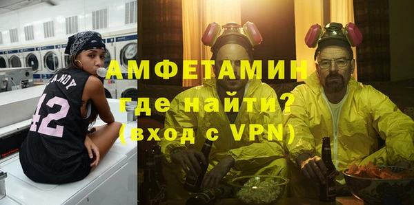стафф Абинск