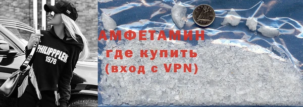 первитин Абдулино