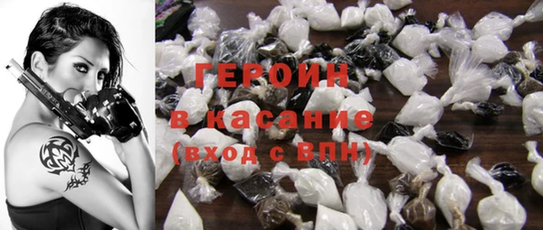 стафф Абинск