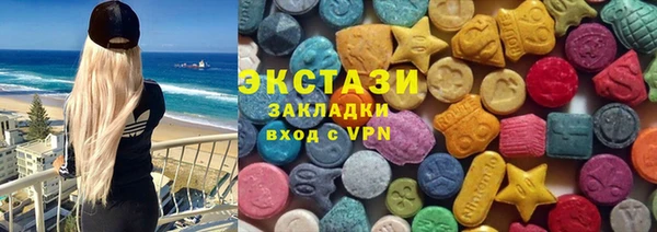 первитин Абдулино