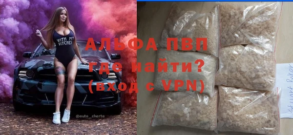 мефедрон Нягань