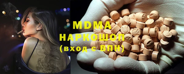 стафф Абинск