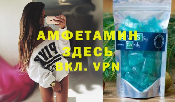стафф Абаза