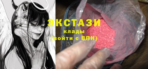 стафф Абаза