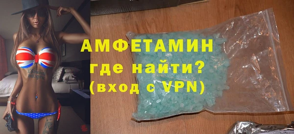 стафф Абаза