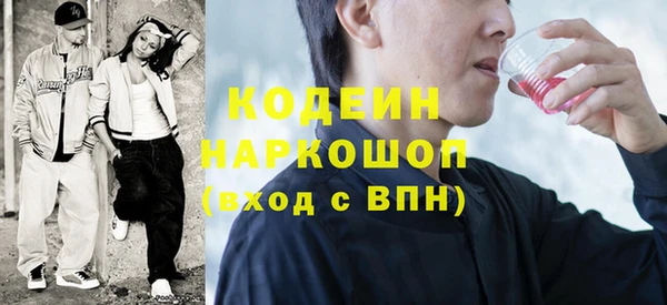 стафф Абинск