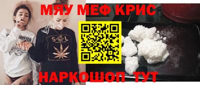 альфа пвп Аргун