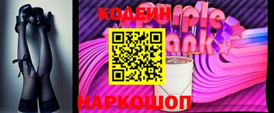 наркотики Апшеронск