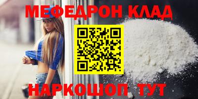 наркотики Апшеронск