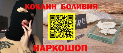наркотики Апшеронск