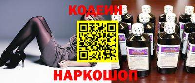 наркотики Апшеронск
