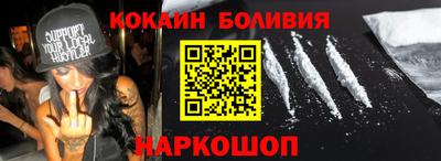 наркотики Апшеронск