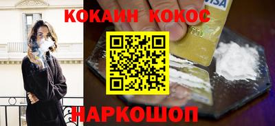 наркотики Апшеронск