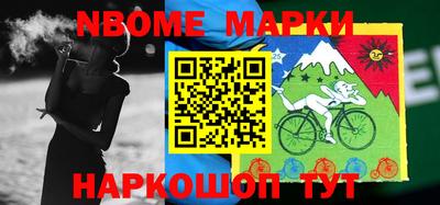 наркотики Апшеронск