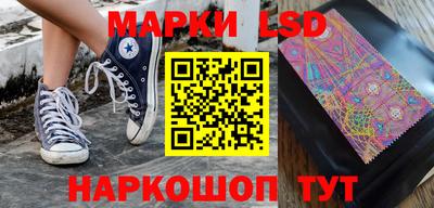 наркотики Апшеронск