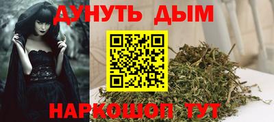альфа пвп Аргун